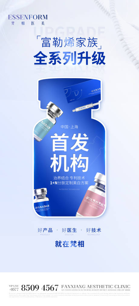 源文件下载【享设计】搜索编号：54190032188979050【产品活动海报】