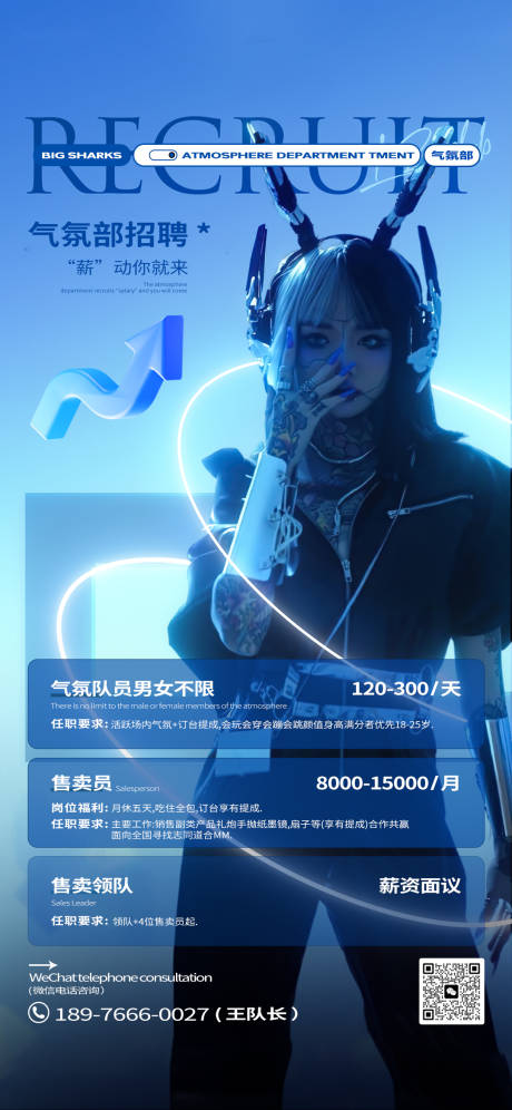源文件下载【享设计】搜索编号：61000031925329840【夜店邀约海报】