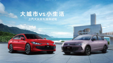 源文件下載【雙車試駕kv】編號：54390031689236489