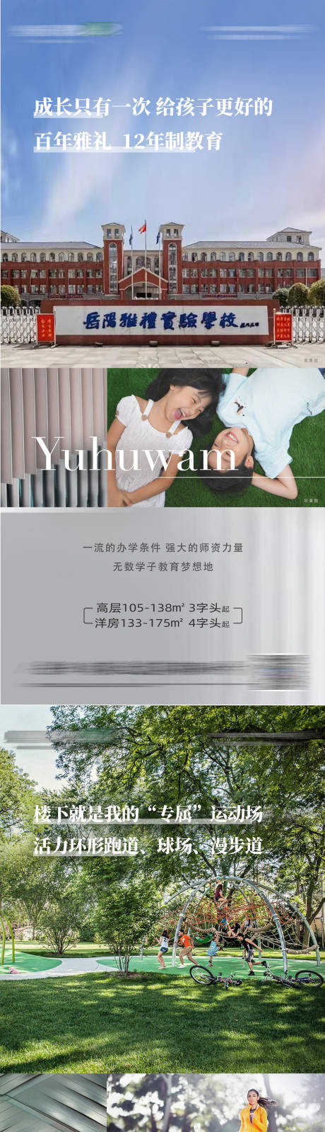 源文件下載【價值點海報】編號：38480032170426008