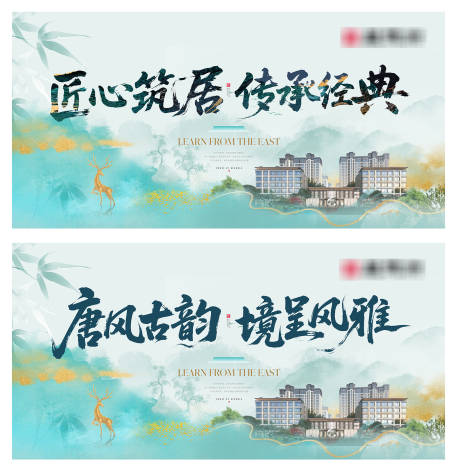 源文件下載【清爽中式主畫面】編號：48300032208992917