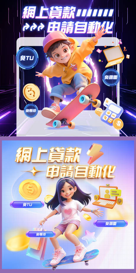 源文件下載【科技金融ins官網頭圖】編號：79660031869295633