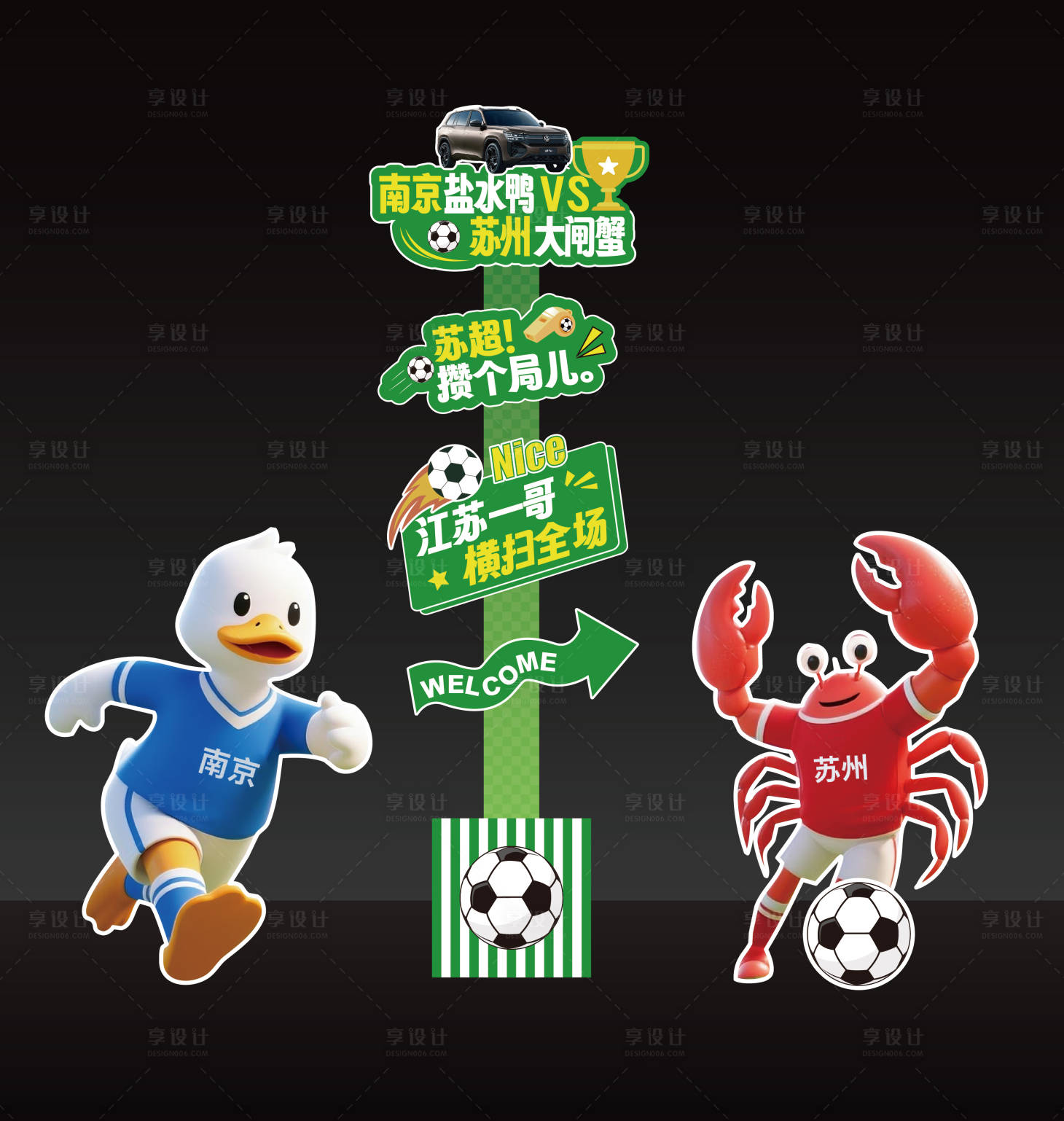源文件下載【享設(shè)計】搜索編號：81900031746813673【汽車 】