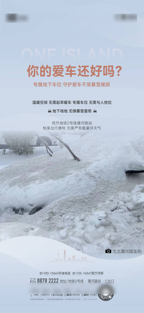 源文件下载【车位】编号：86960031719703154