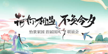 源文件下载【七夕】编号：47100031908856229