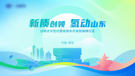 源文件下载【汽车 】编号：97150031867724782
