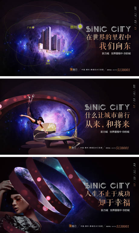 源文件下載【地產主形象單張主畫面】編號：15210032181789958