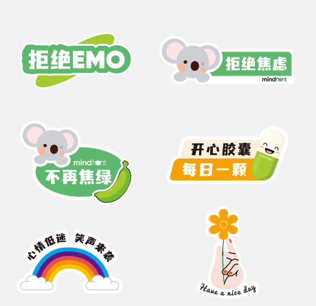 源文件下載【打卡手舉牌】編號：81930032155533346