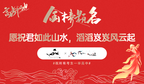 源文件下载【高考】编号：30260031313078934