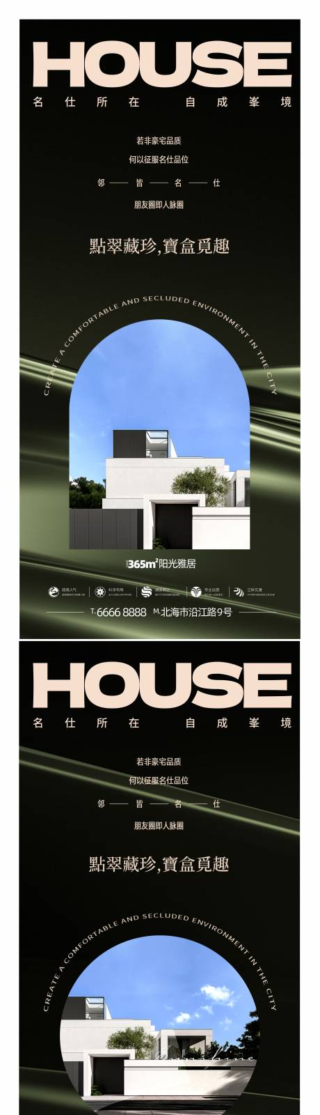 源文件下載【享設計】搜索編號：10240032152627246【地產新中式系列】