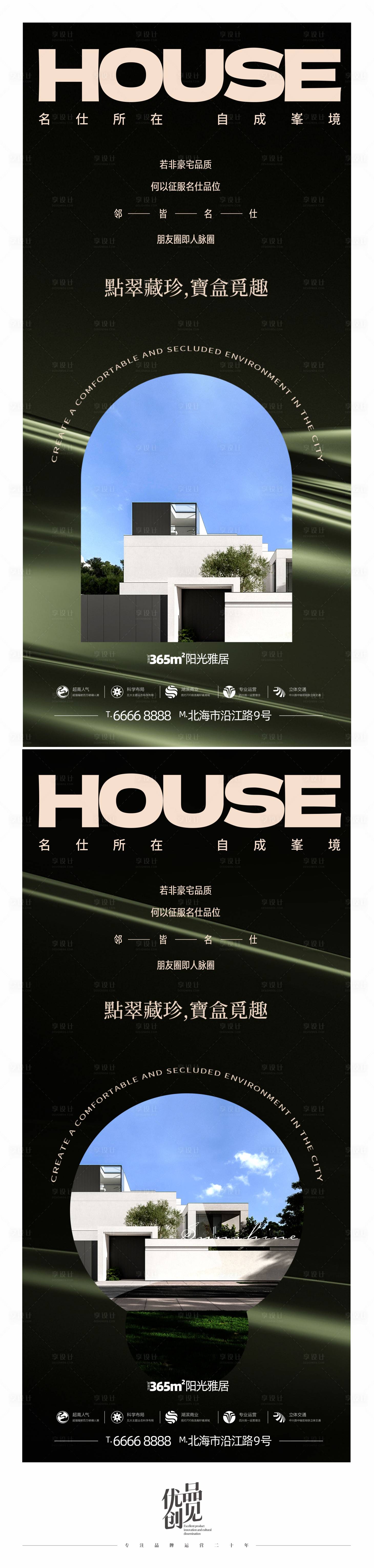 源文件下载【享设计】搜索编号：10240032152627246【地产新中式系列】