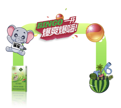 源文件下载【享设计】搜索编号：69330031780511114【嗨爽嗨爆品牌新品发布会美陈门头】