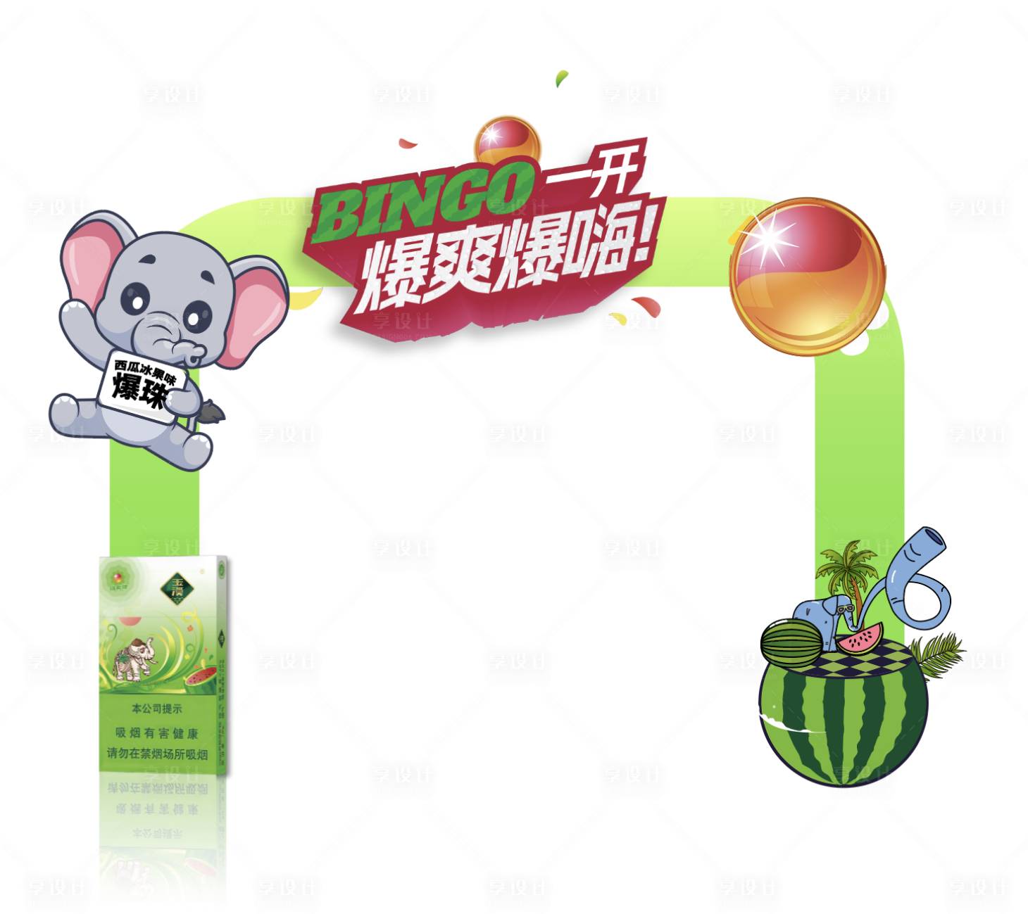 源文件下載【享設計】搜索編號：69330031780511114【嗨爽嗨爆品牌新品發布會美陳門頭】