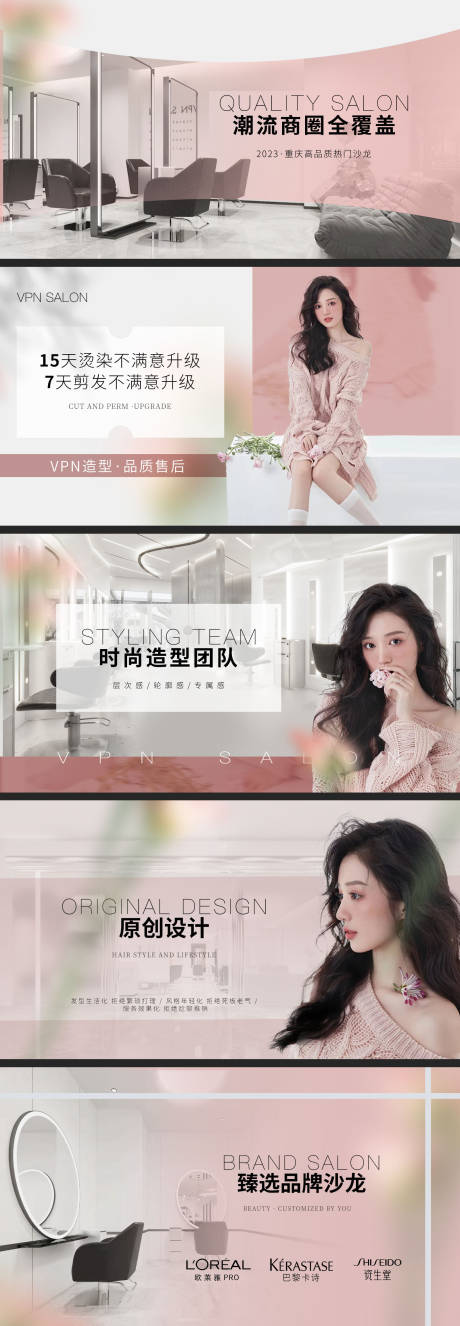 源文件下载【理发店美团 】编号：84730031833925427