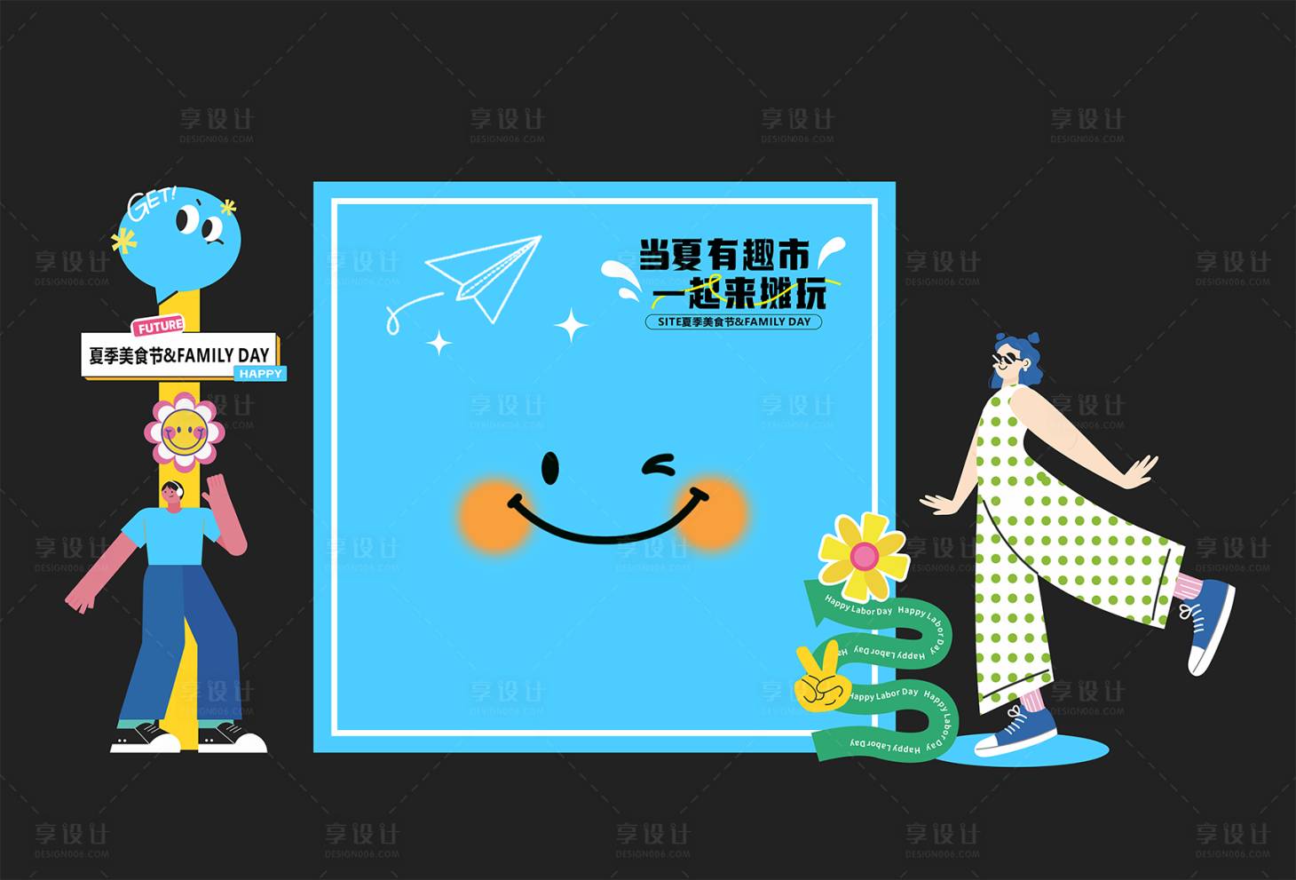 源文件下載【享設計】搜索編號：49920031847384700【打卡點美陳】
