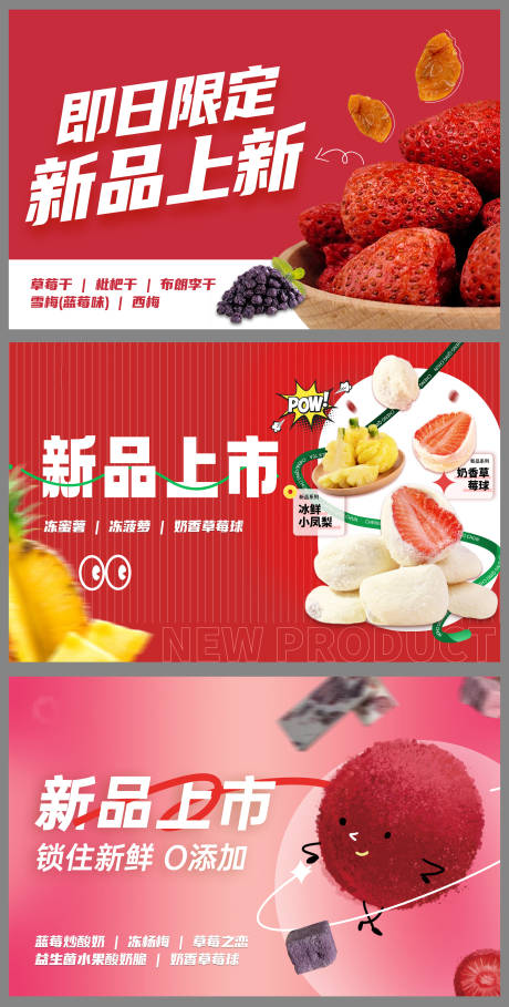 源文件下载【享设计】搜索编号：81580031929523191【banner】