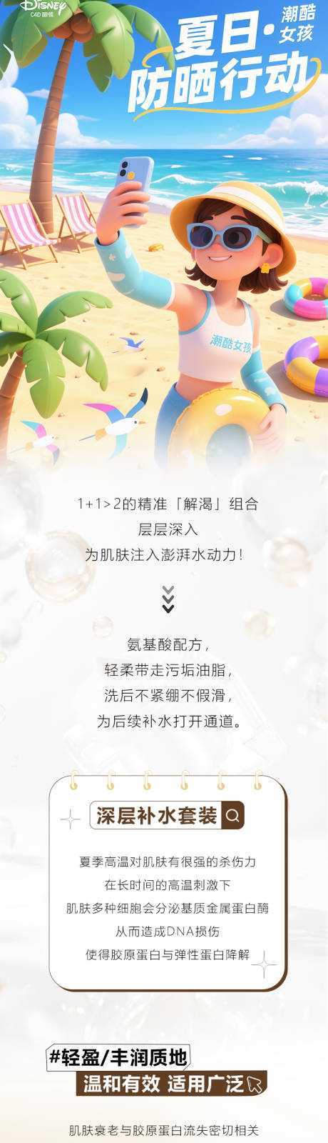 源文件下载【享设计】搜索编号：91150032211104722【公众号长图】