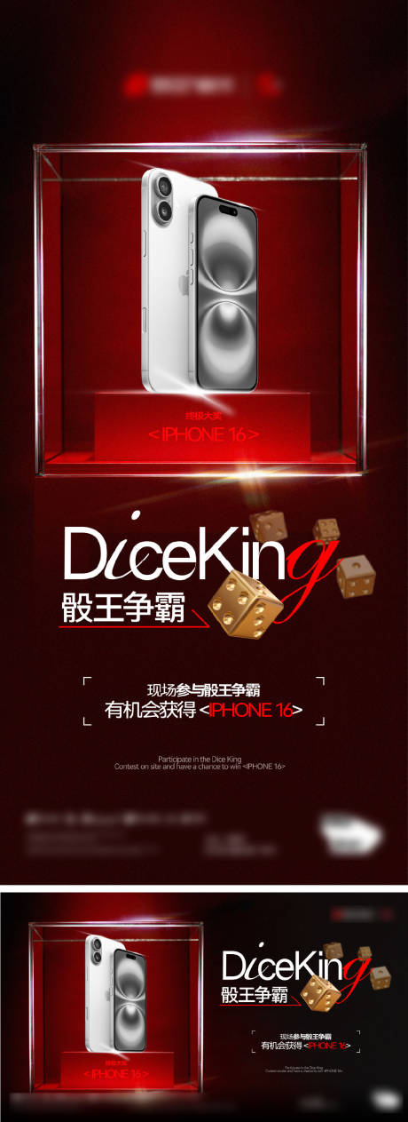 源文件下载【享设计】搜索编号：79580032108983356【酒吧夜店大屏抽奖主题活动背景板】