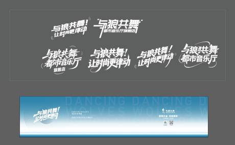 源文件下载【围挡】编号：68910031748418805