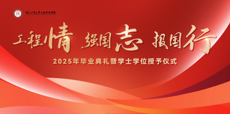 源文件下载【享设计】搜索编号：59160031955215925【红色互联网极简风主视觉】