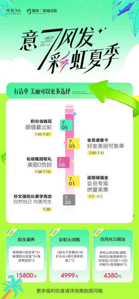 源文件下載【享設計】搜索編號：77850032261894418【促銷活動】