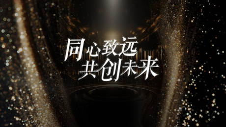源文件下载【活动KV】编号：92150031733192656