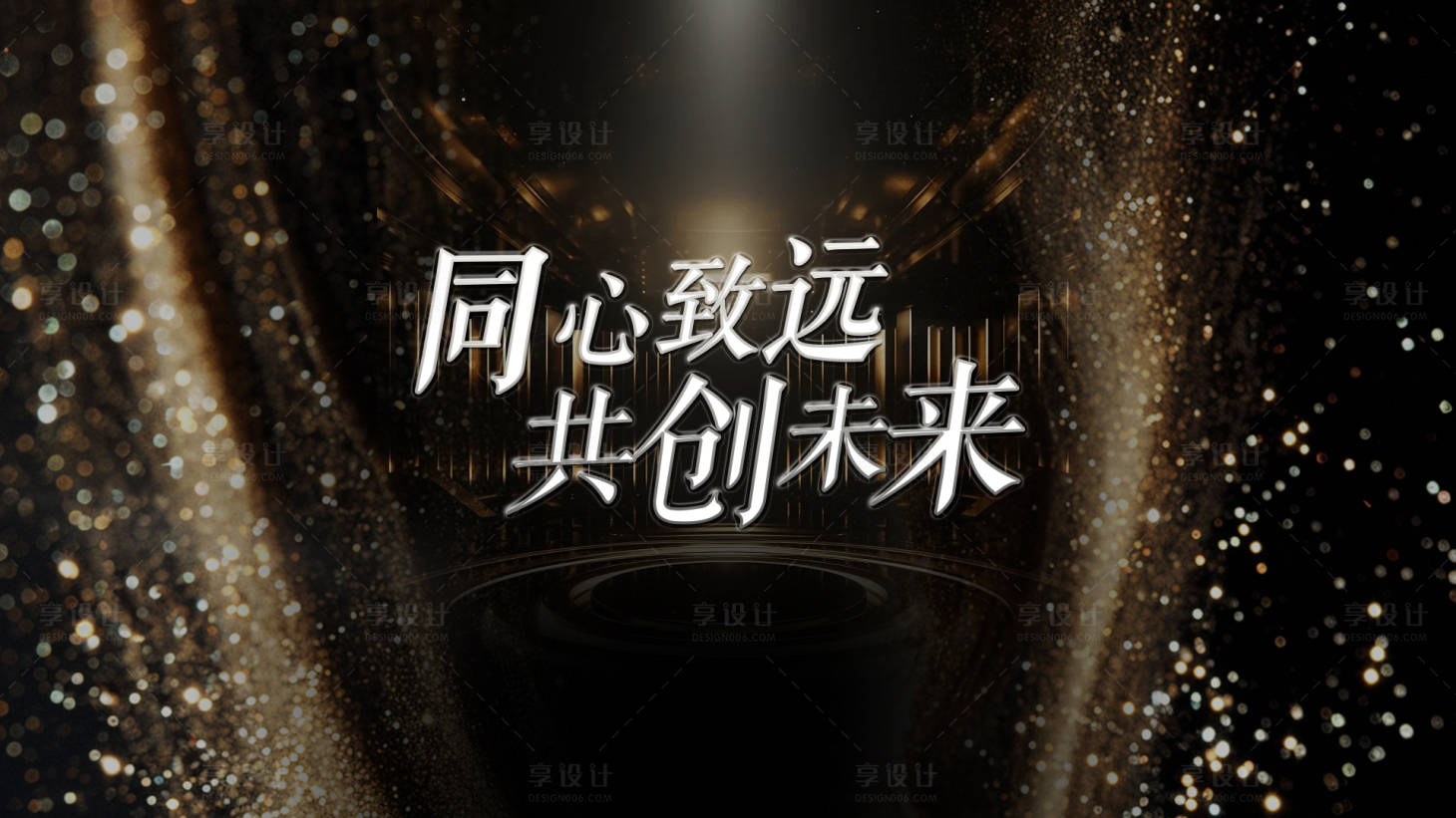 源文件下载【享设计】搜索编号：92150031733192656【活动KV】