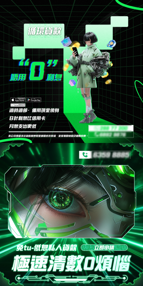 源文件下载【绿色科技金融ins官网头图】编号：58530031653792451