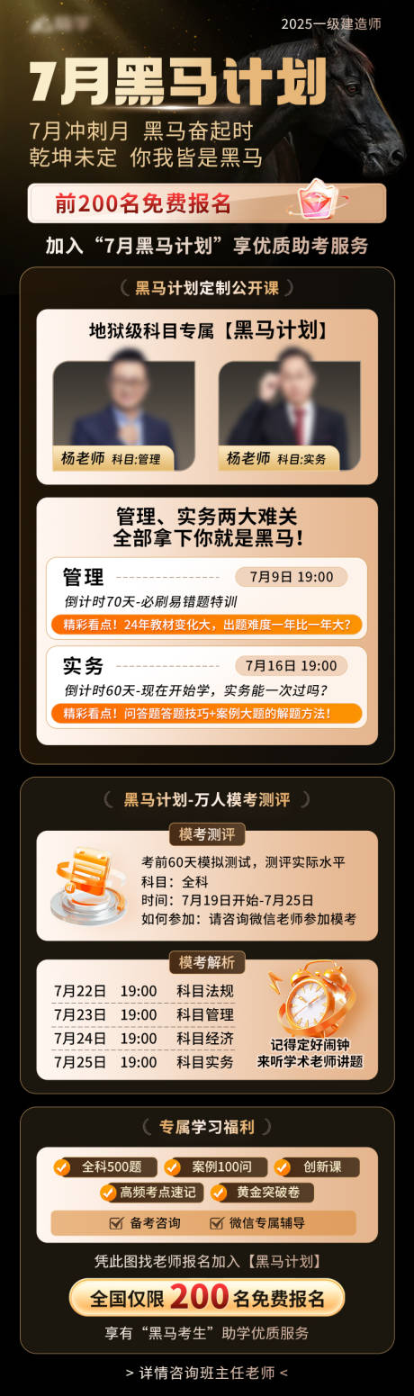 源文件下载【享设计】搜索编号：91050031842943459【黑马详情页】