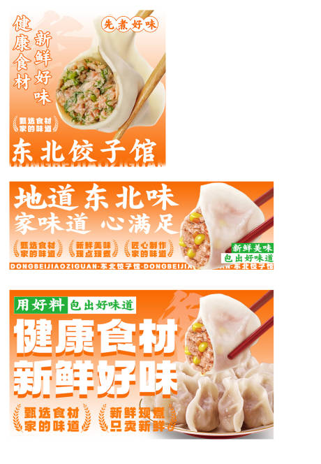 源文件下载【享设计】搜索编号：66810031974439153【外卖店铺装修设计】