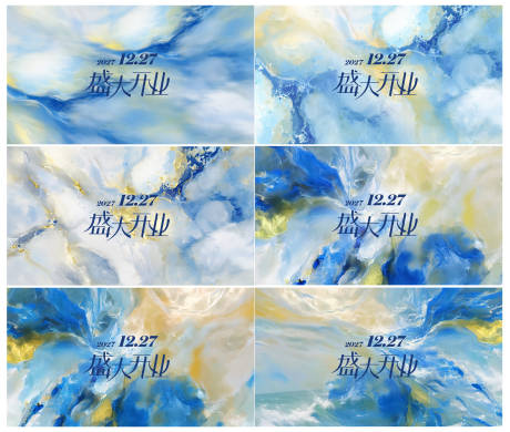 源文件下载【享设计】搜索编号：99970032245708698【会议活动背景板】