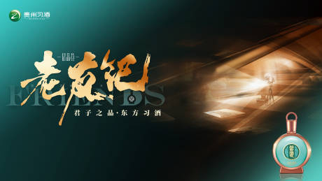 源文件下载【习酒kv】编号：46360032011797288