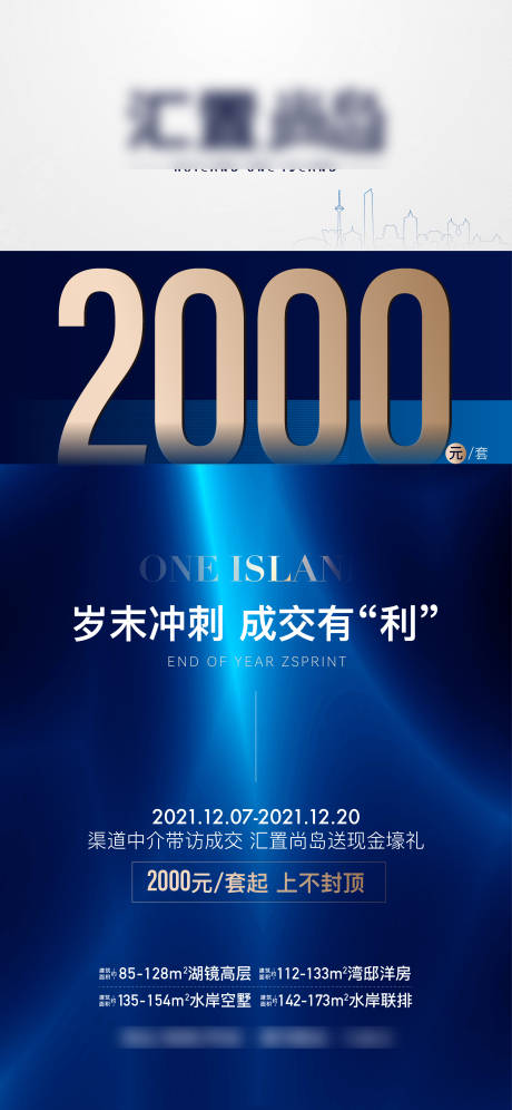 源文件下载【渠道成交】编号：73640031903613459