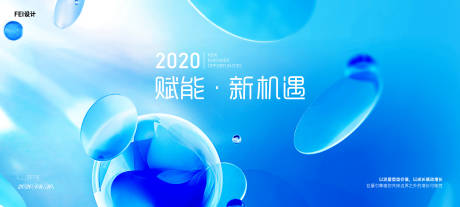源文件下载【享设计】搜索编号：14740032170365164【科技未来发布会主kv】