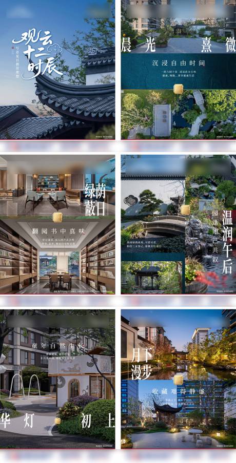 源文件下載【夏日生活小綠書】編號：23570032023679119
