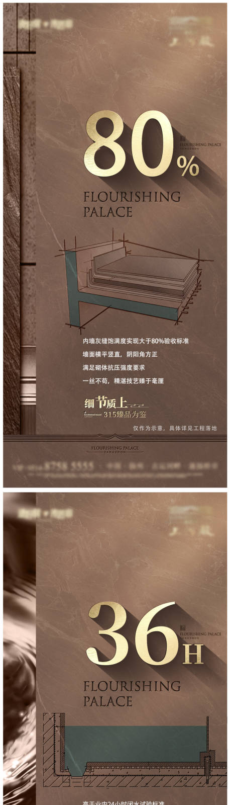 源文件下载【中式】编号：64820031714664125