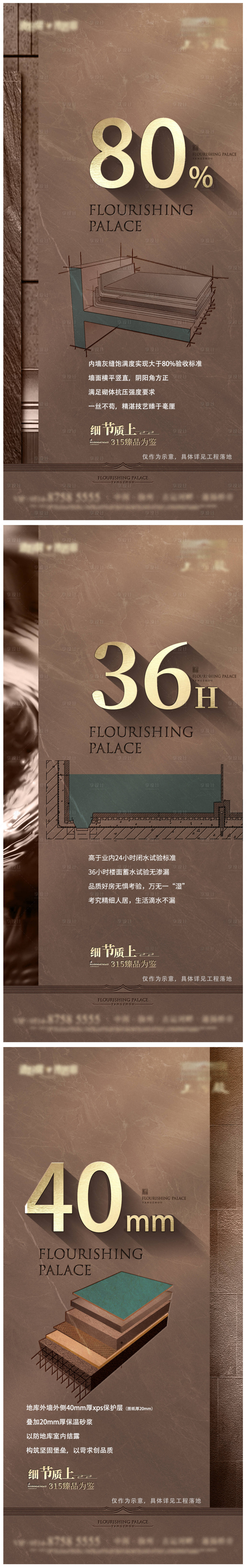 源文件下载【享设计】搜索编号：64820031714664125【中式】