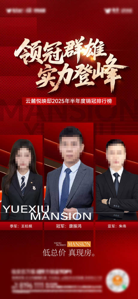 源文件下載【享設計】搜索編號：33310031836526024【龍虎榜 】
