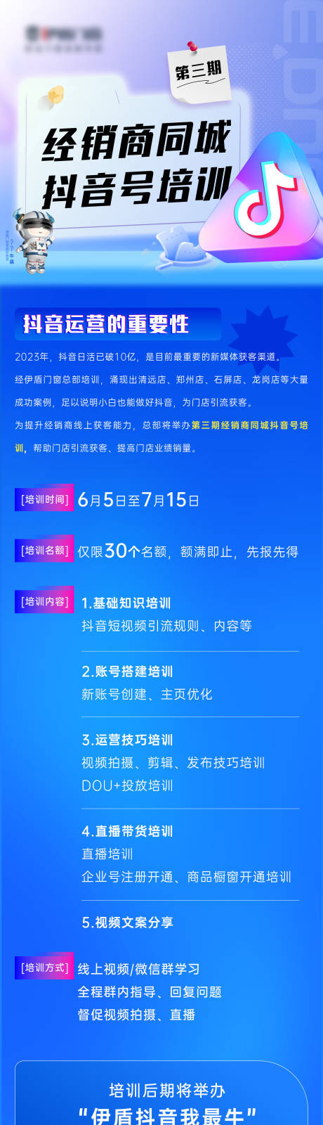 源文件下载【享设计】搜索编号：94330031781661832【背景】