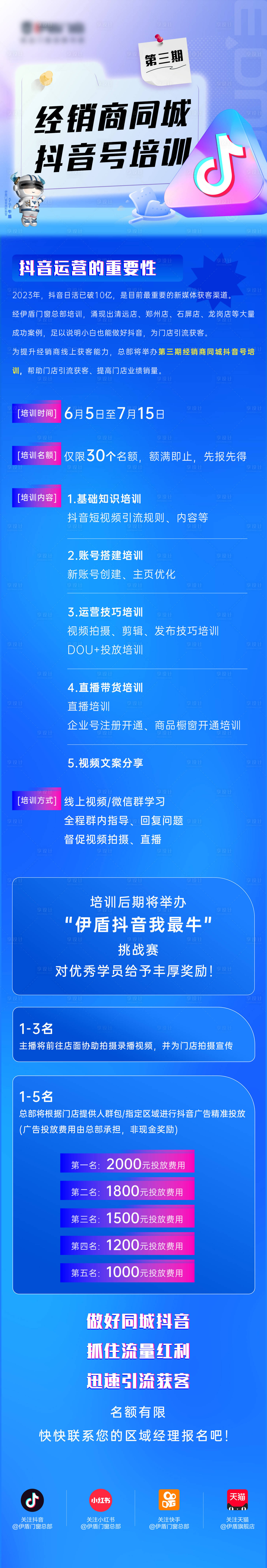 源文件下载【享设计】搜索编号：94330031781661832【背景】