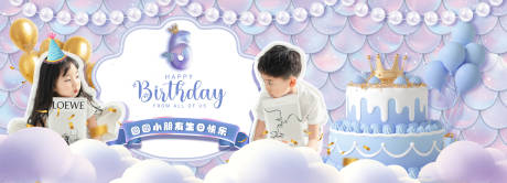源文件下載【享設計】搜索編號：40100032107668266【生日背景】