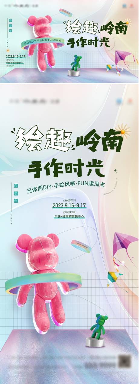 源文件下載【暖場活動】編號：87760031737621876