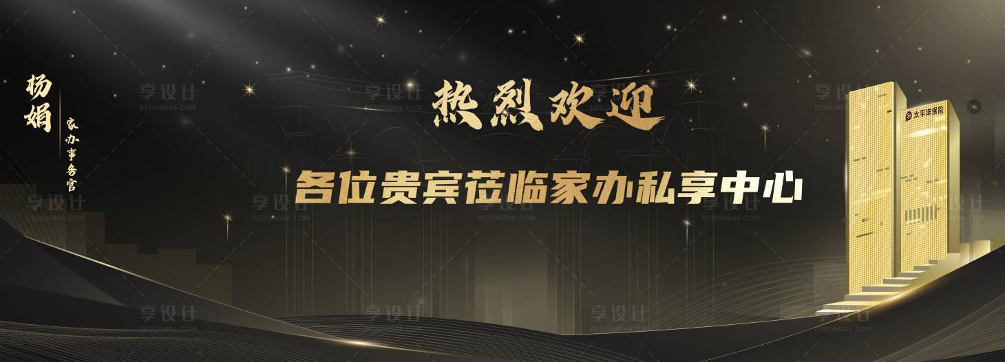 源文件下載【地產保險】編號：72810031794472890