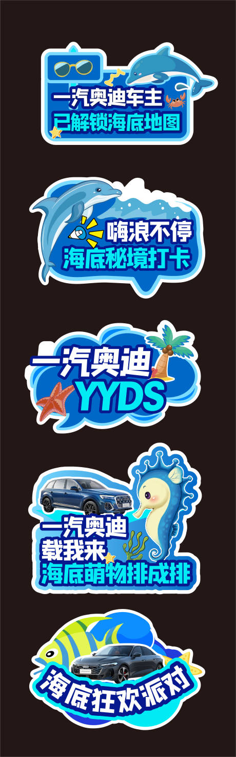 源文件下載【享設計】搜索編號：65800032107129534【汽車手舉牌異形】