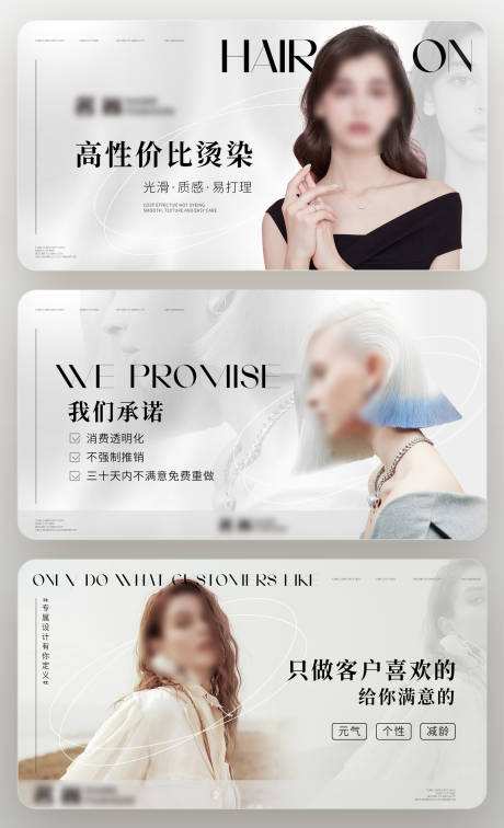 源文件下载【轮播图海报设计】编号：80280032082491429