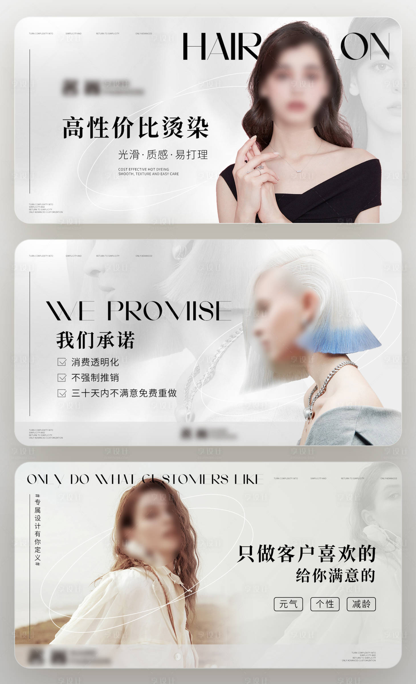源文件下载【轮播图海报设计】编号：80280032082491429