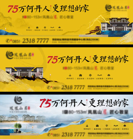 源文件下載【地產人居價值點主畫面】編號：64440031975765287