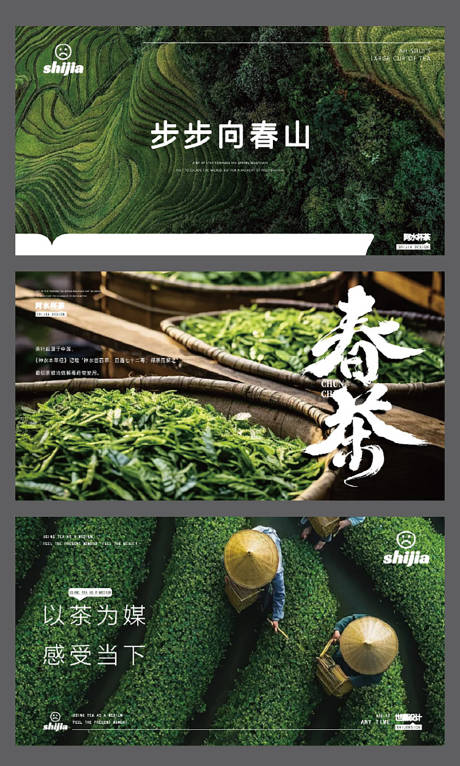 源文件下载【团购奶茶饮品轮播图】编号：49560031832496858
