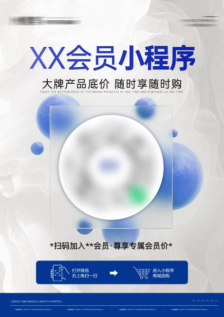 小程序二维码台卡