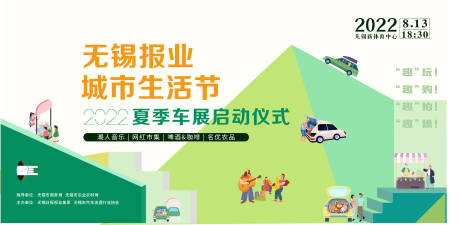 源文件下载【享设计】搜索编号：18800032121587937【生活节】
